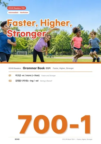 ECHO Readers 700 Grammar 영어 문법 교재 표지